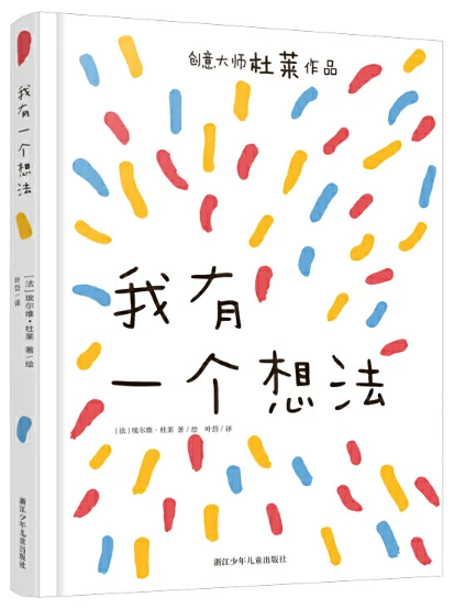 篮球训练法读后感怎么写_2