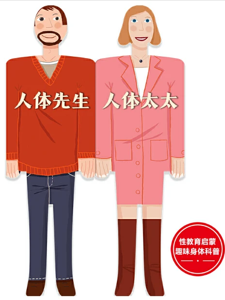 哪里能找到关于智能球衣在篮球训练中应用的信息_1
