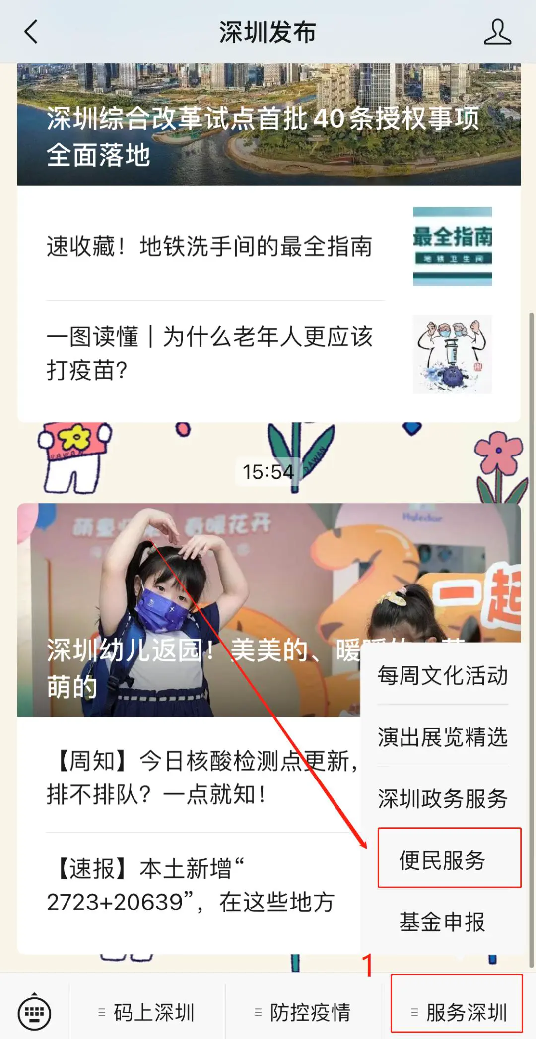 云计算助力篮球运动员数据分析的最佳实践_2