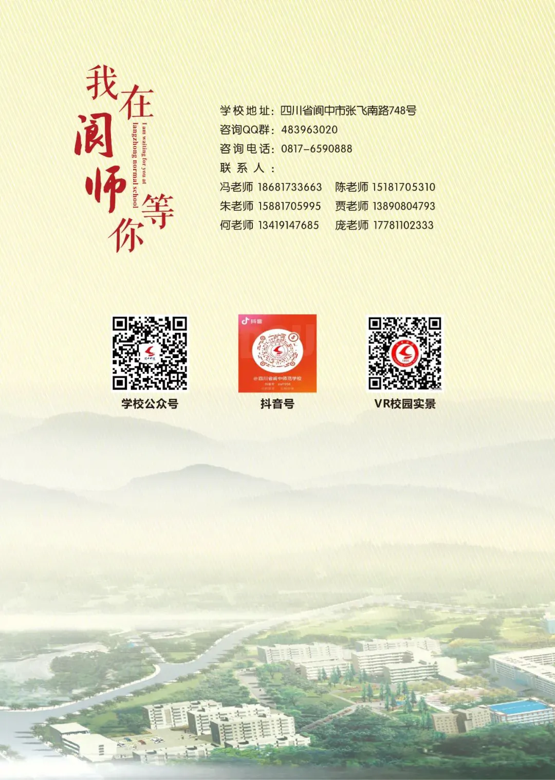参加杯赛期间如何合理安排饮食和休息_1