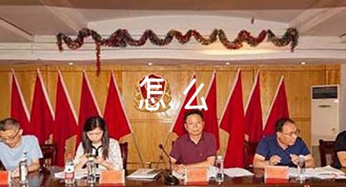 哪里可以找到适合篮球运动员的放松方法?_1