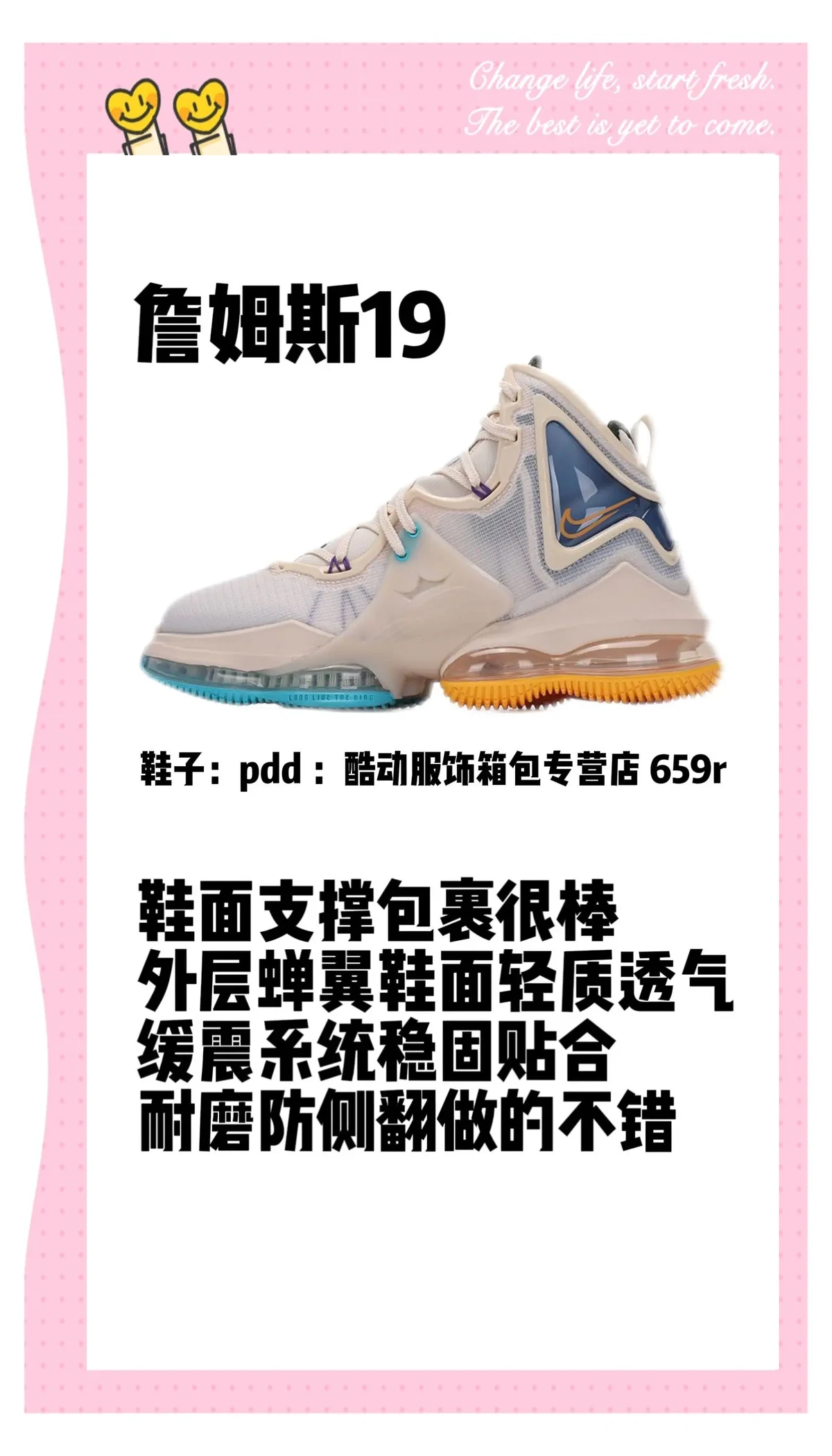 如何在高强度训练中保持专注?_2