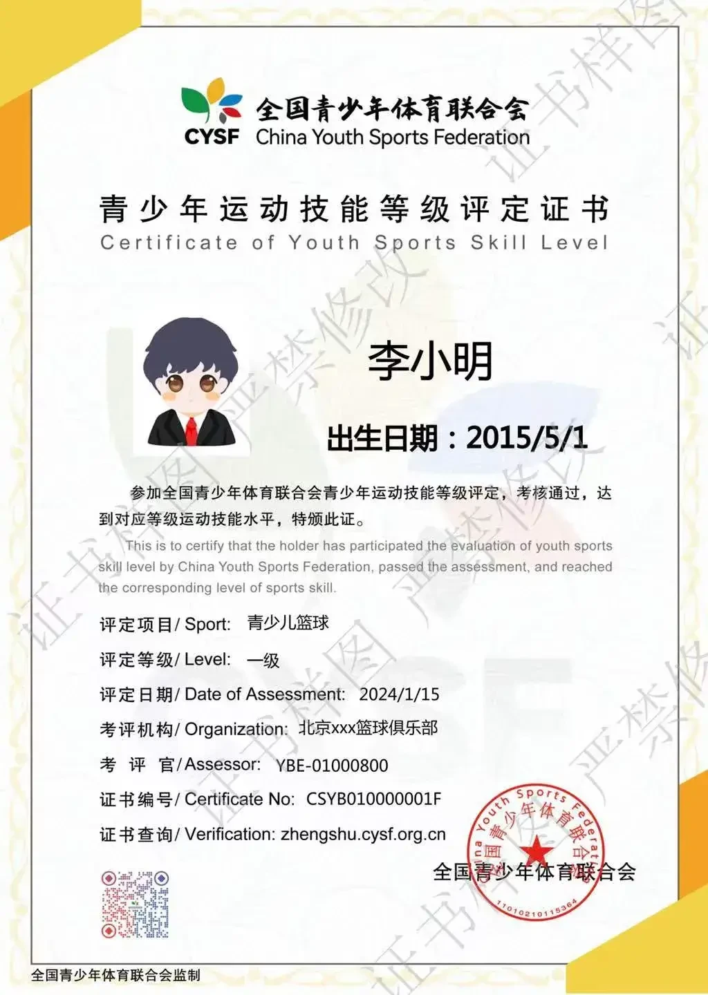 如何设计适合锦标赛的篮球战术_2